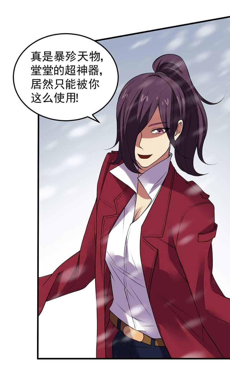 第35话 吻(1/3)-第36话