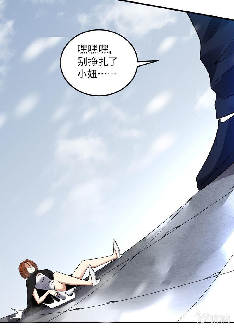 第37话 红菱女神(1/3)-第38话