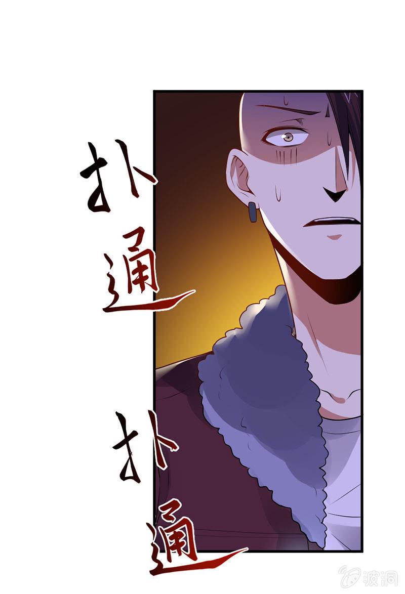 第37话 红菱女神(1/3)-第38话