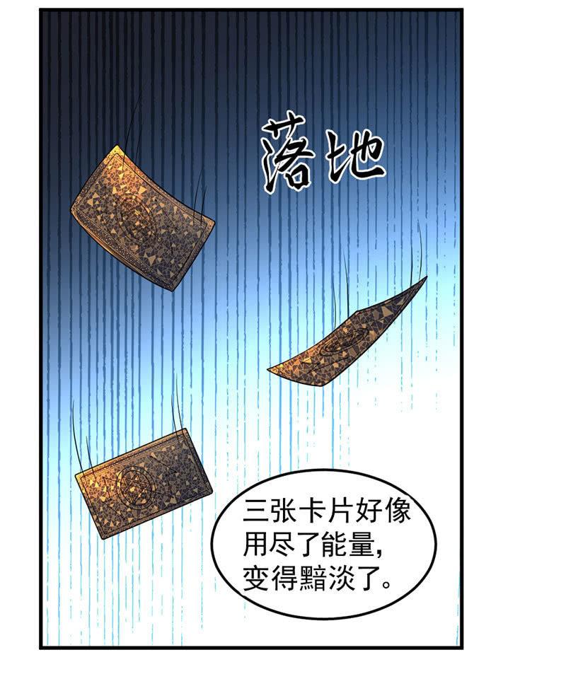第39话 月圆之夜(1/3)-第40话