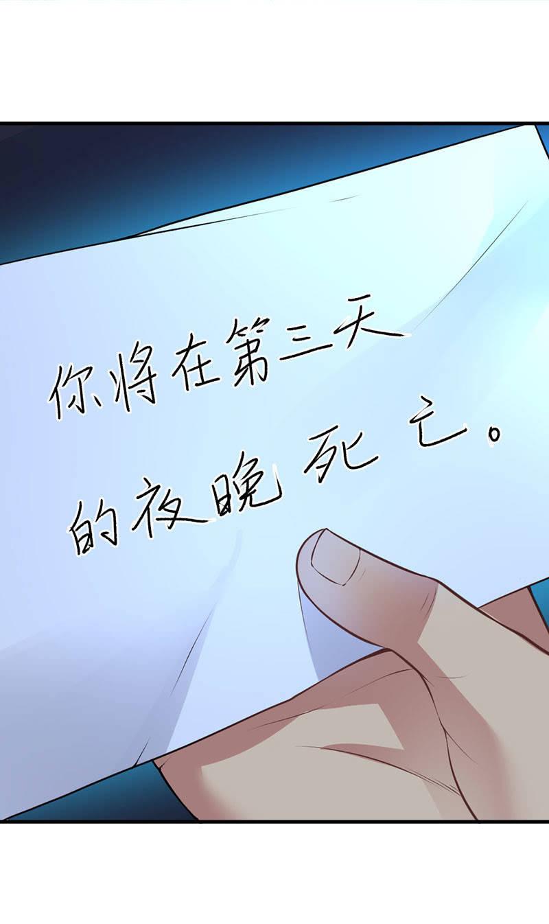 第39话 月圆之夜(1/3)-第40话