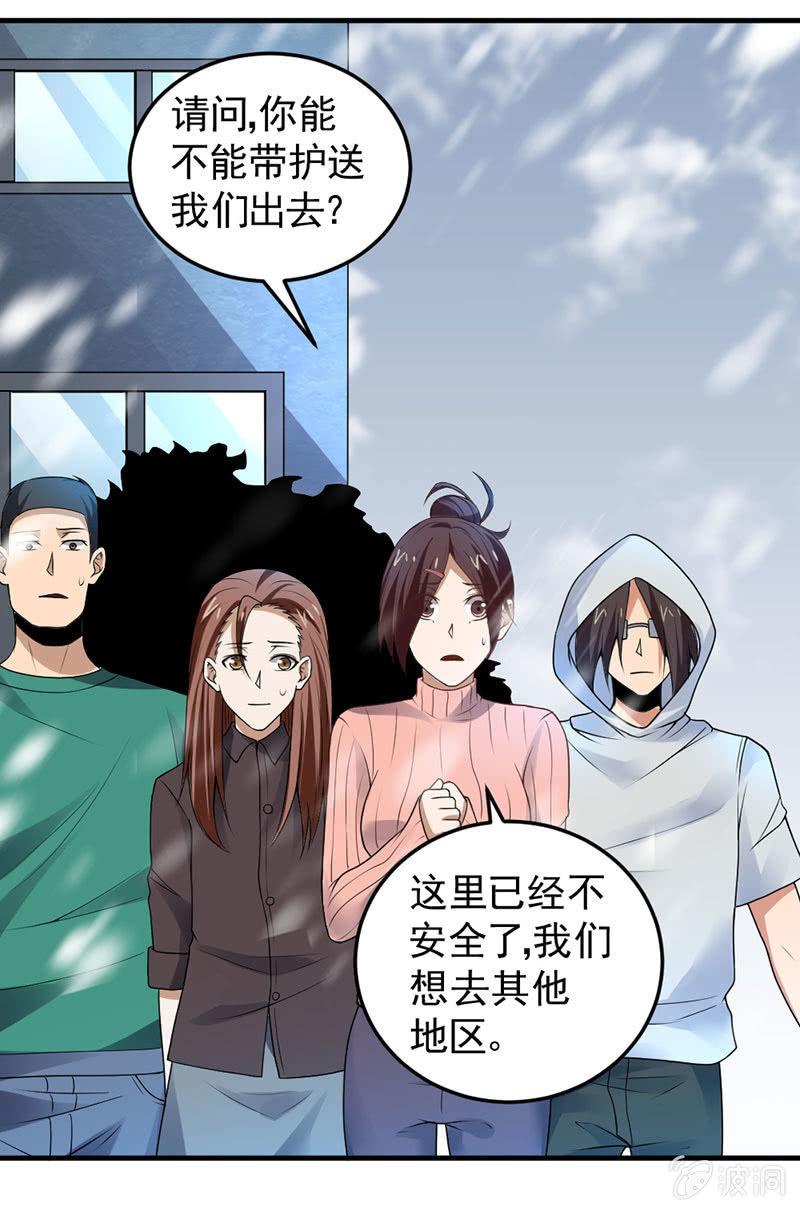 第39话 月圆之夜(1/3)-第40话