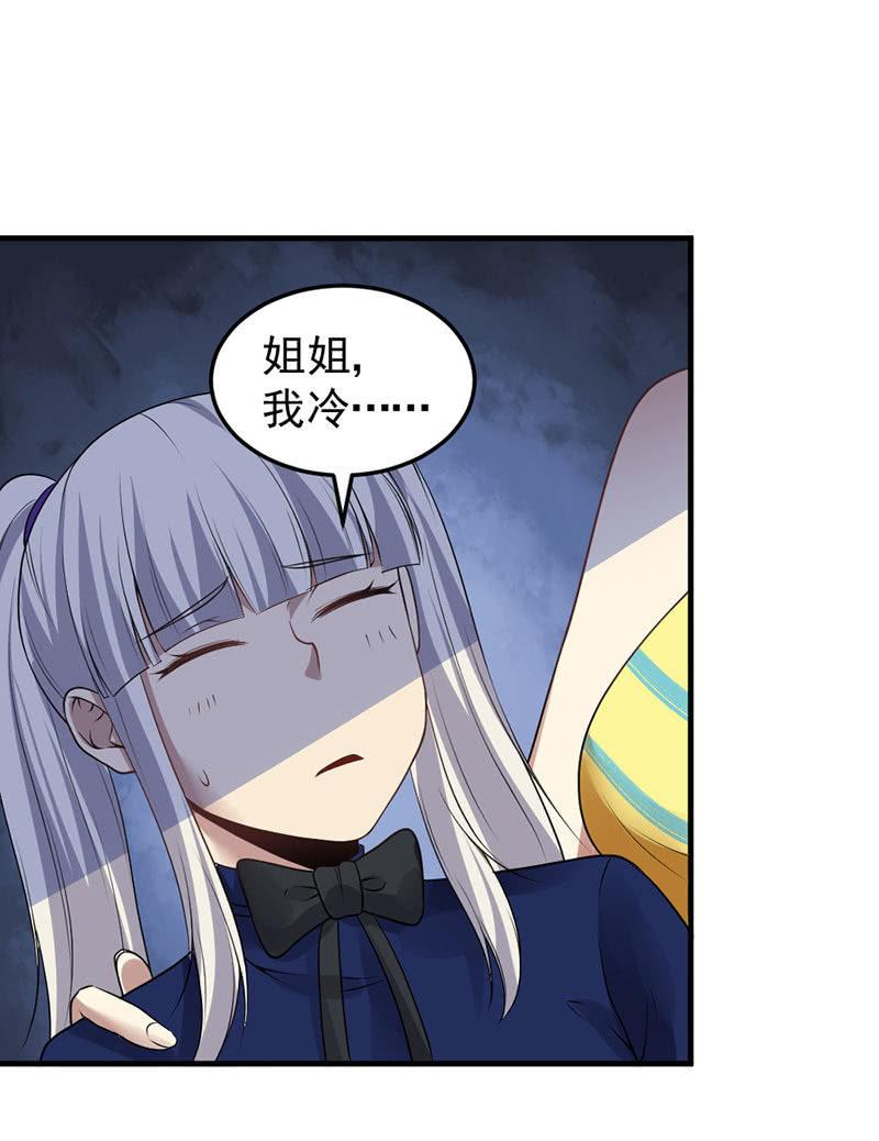 第39话 月圆之夜(1/3)-第40话