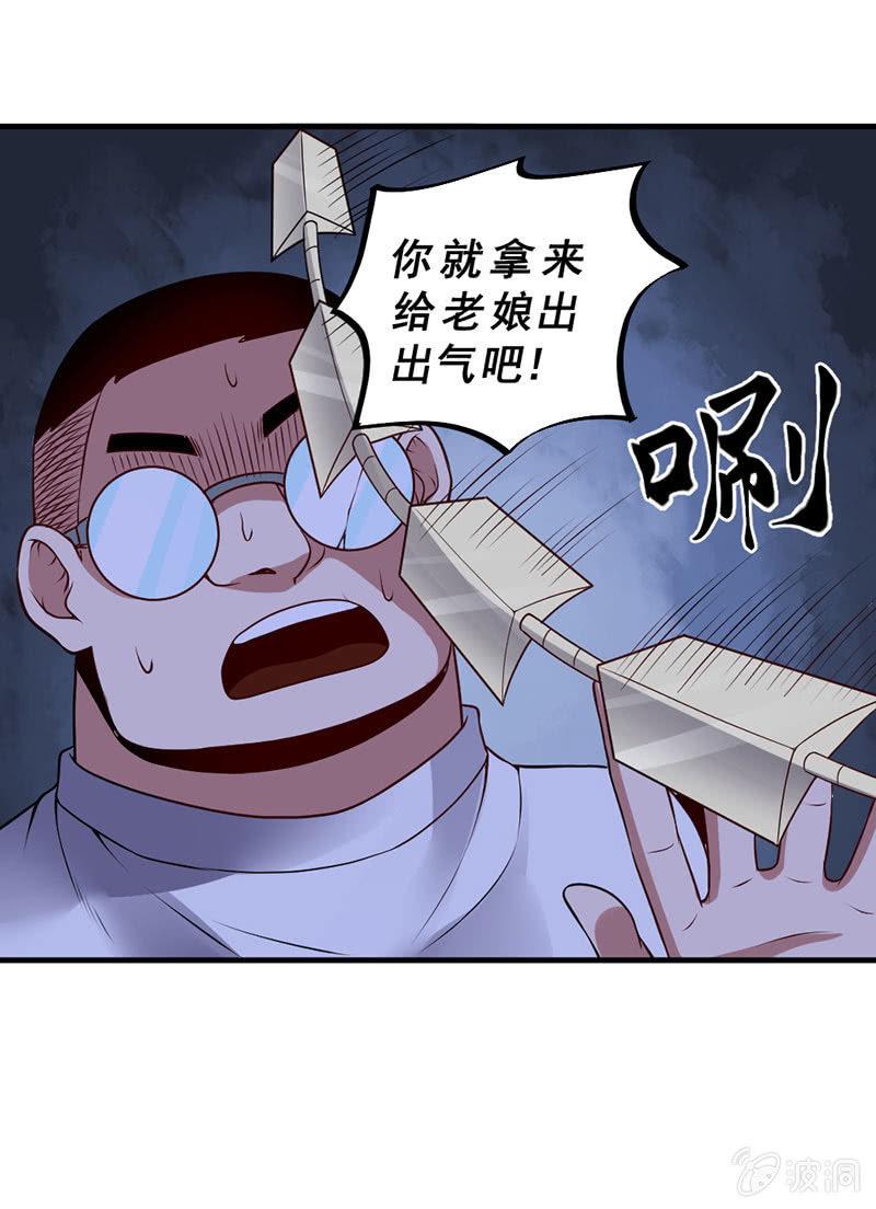 第39话 月圆之夜(1/3)-第40话