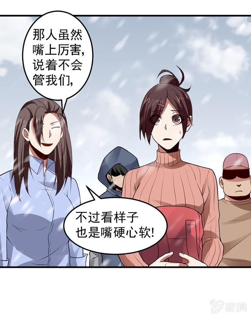 第39话 月圆之夜(1/3)-第40话