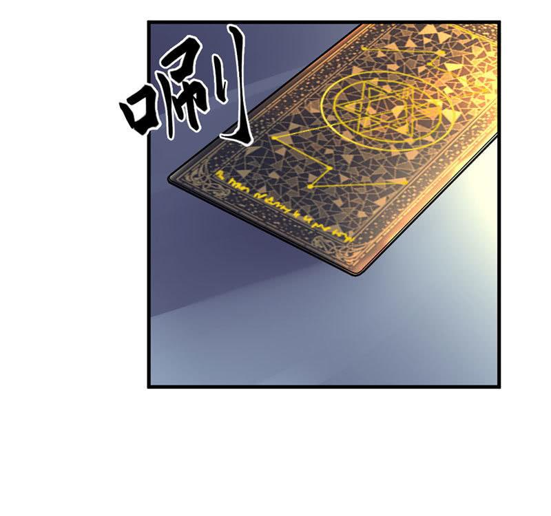 第39话 月圆之夜(1/3)-第40话