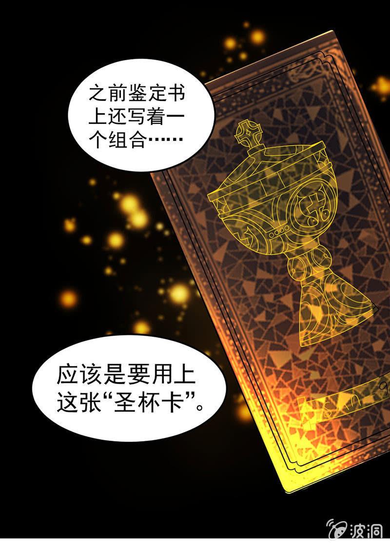 第39话 月圆之夜(1/3)-第40话