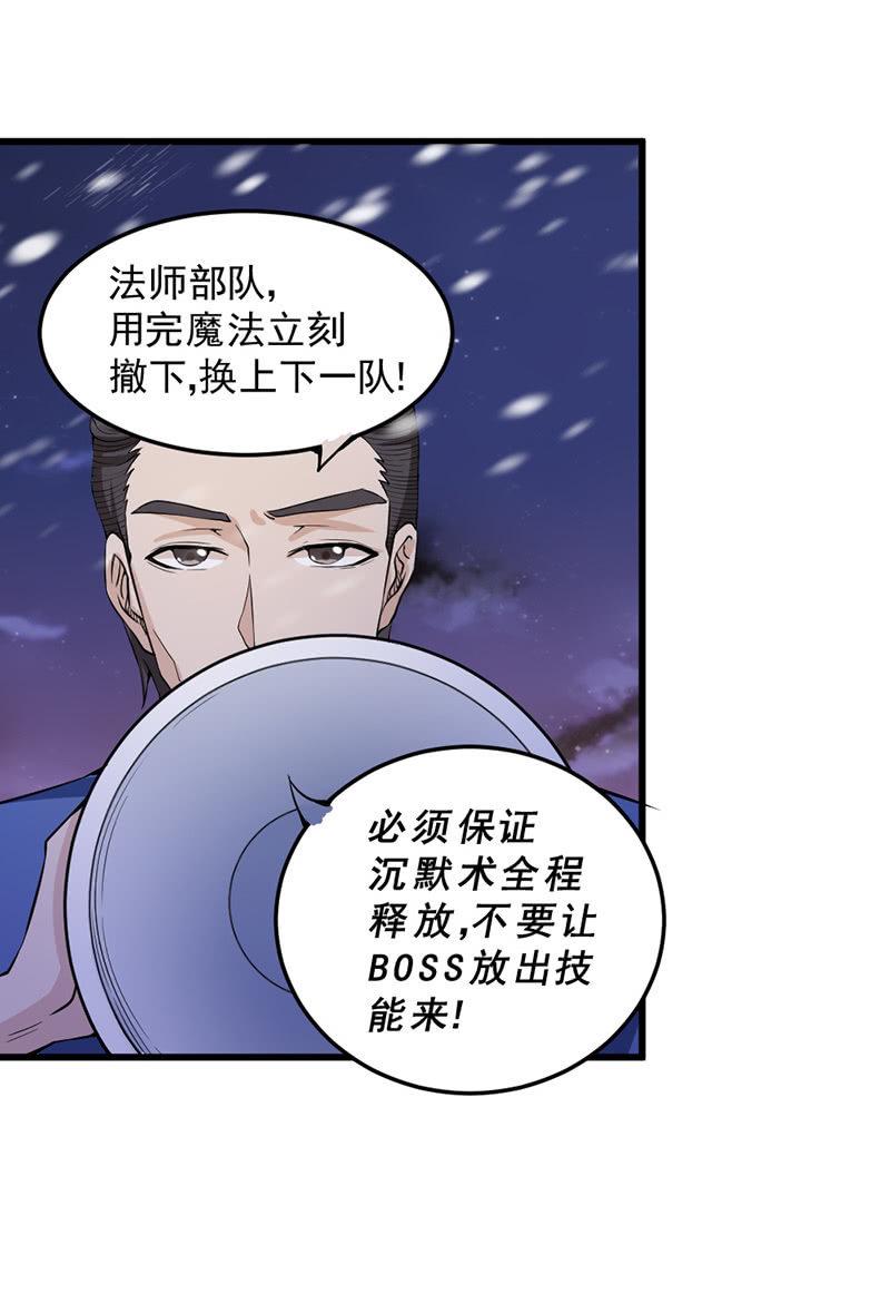 第41话 营救(1/4)-第42话