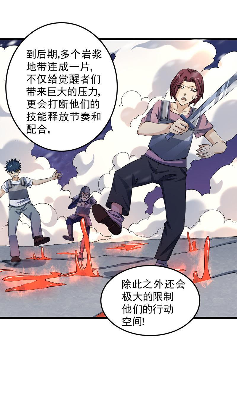 第41话 营救(1/4)-第42话