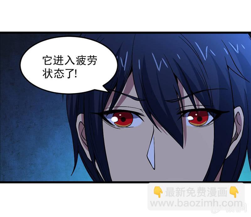 第41话 营救(1/4)-第42话