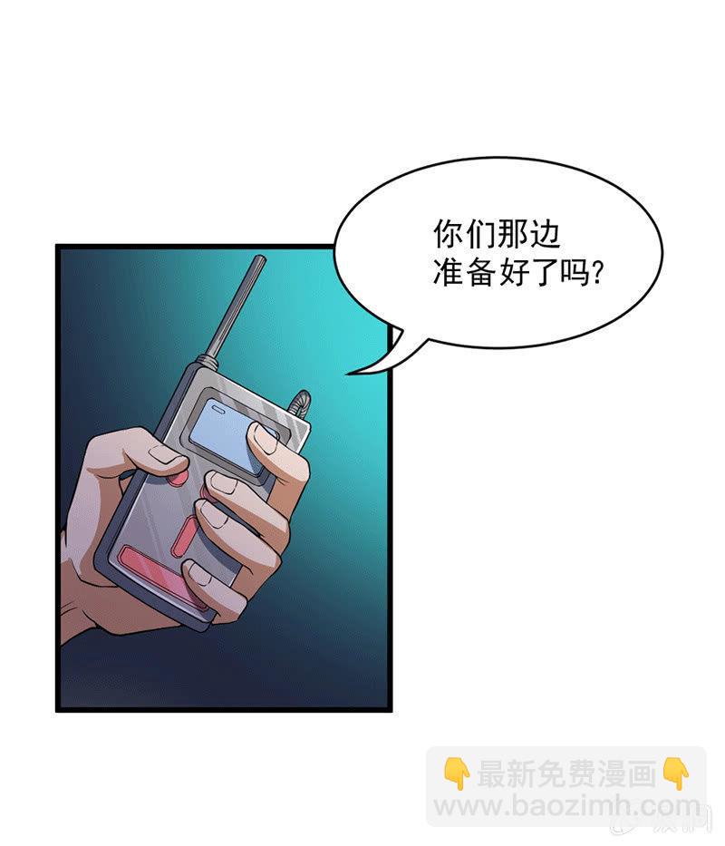 第41话 营救(1/4)-第42话