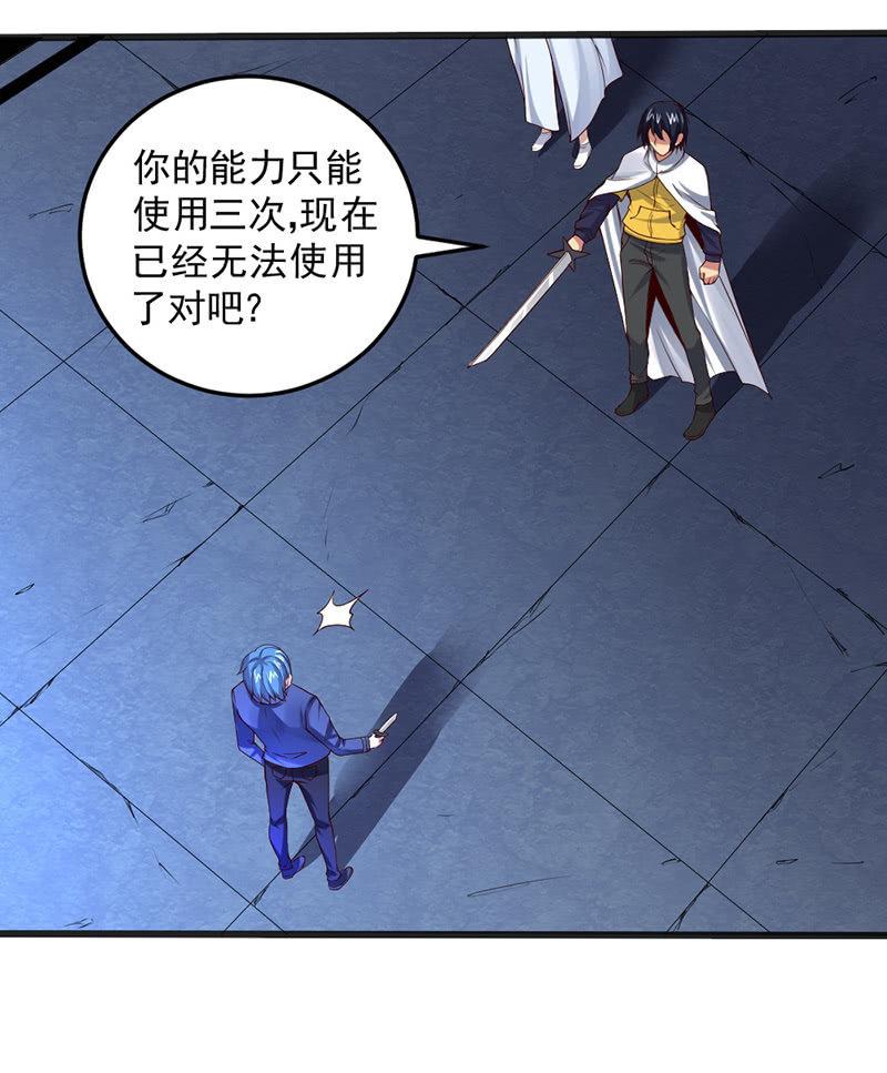 第43话 历史的惯性(1/5)-第44话