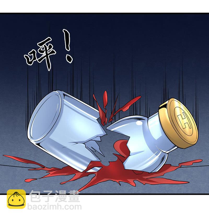 第43话 历史的惯性(1/5)-第44话