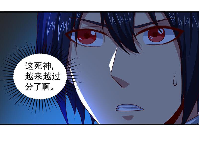 第43话 历史的惯性(1/5)-第44话