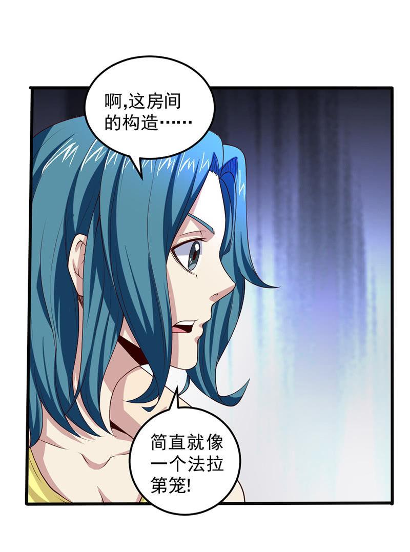 第43话 历史的惯性(1/5)-第44话
