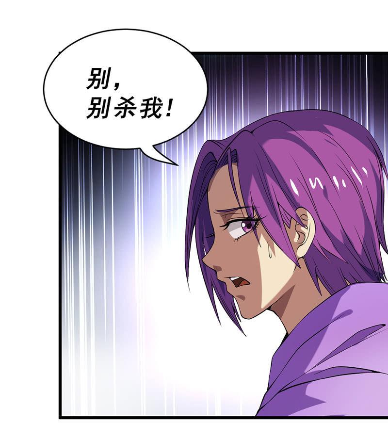 第45话 月圆之战(1/4)-第46话