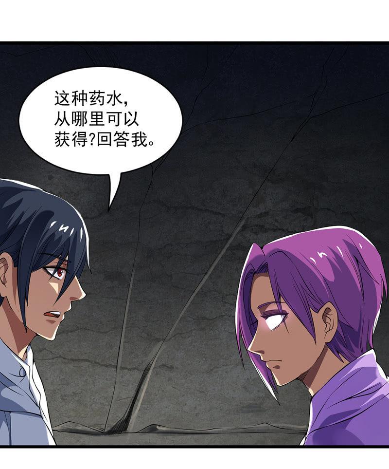 第45话 月圆之战(1/4)-第46话