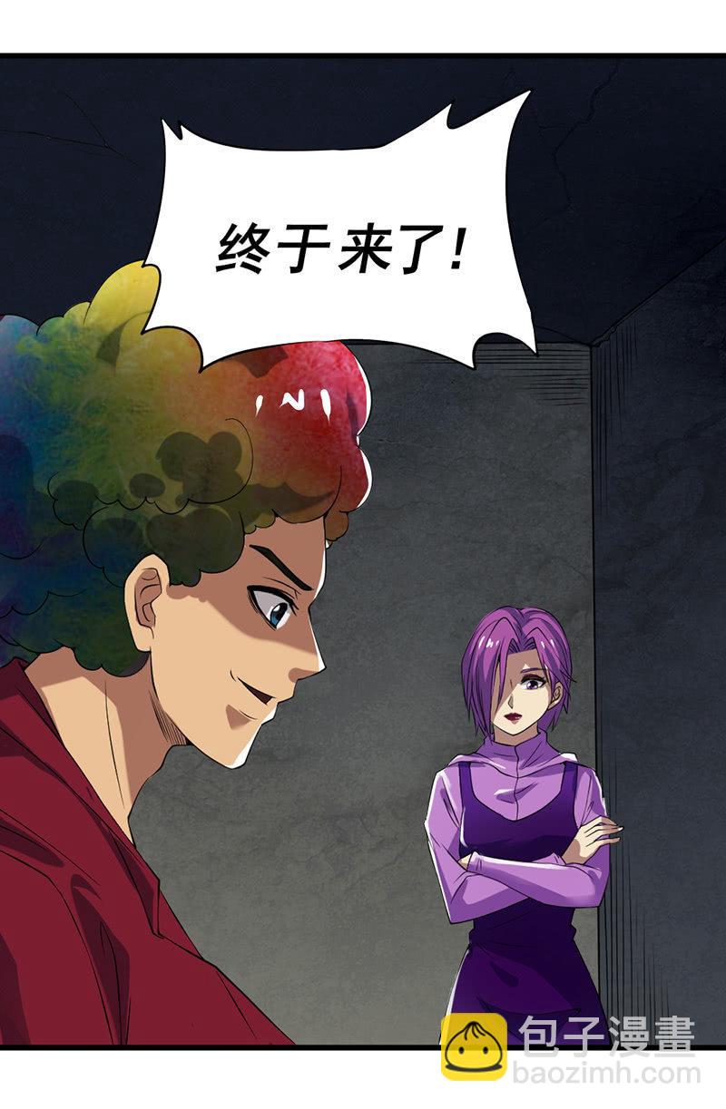 第45话 月圆之战(1/4)-第46话