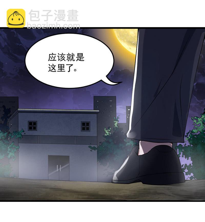 第45话 月圆之战(1/4)-第46话