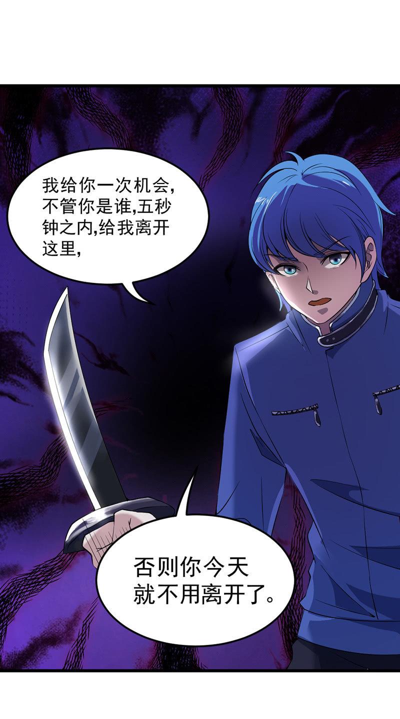 第45话 月圆之战(1/4)-第46话