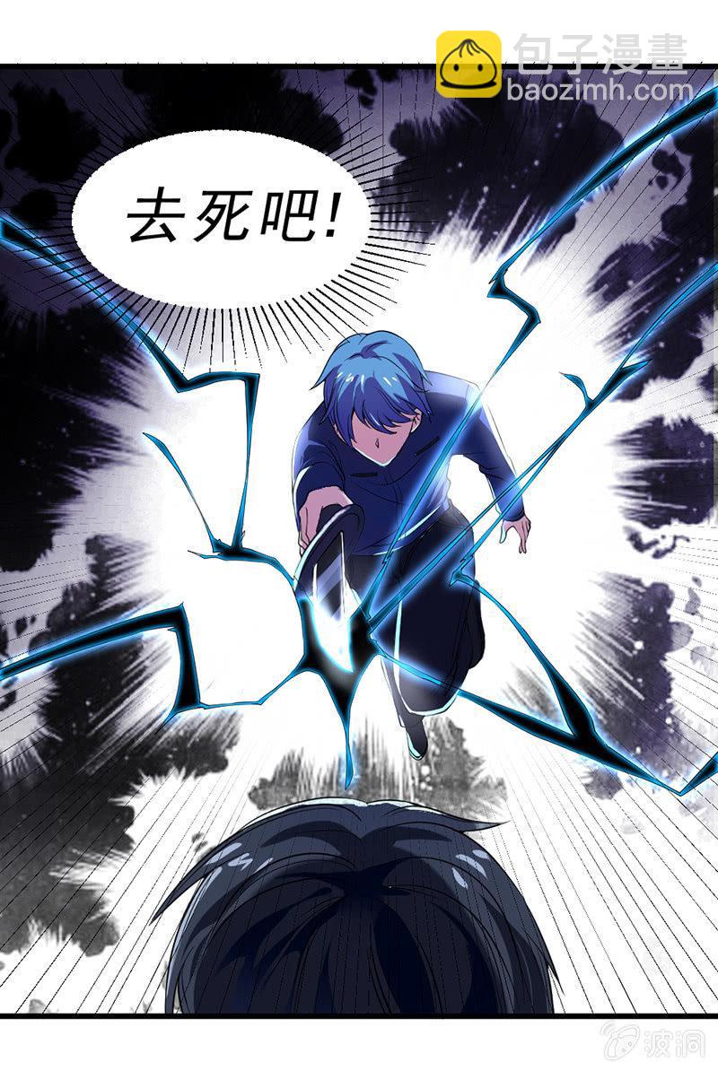 第45话 月圆之战(1/4)-第46话