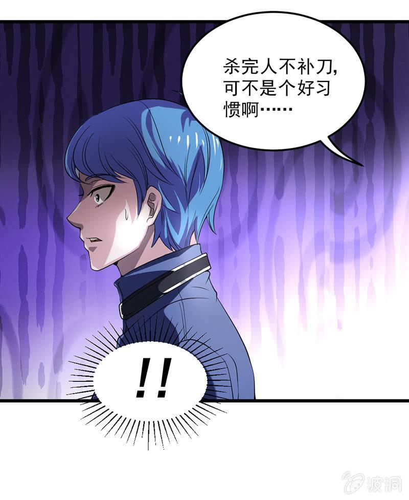 第45话 月圆之战(1/4)-第46话