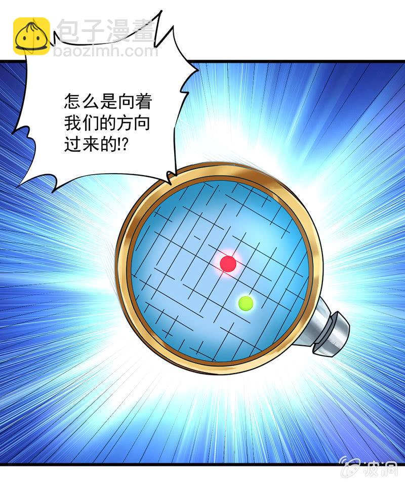 第45话 月圆之战(1/4)-第46话