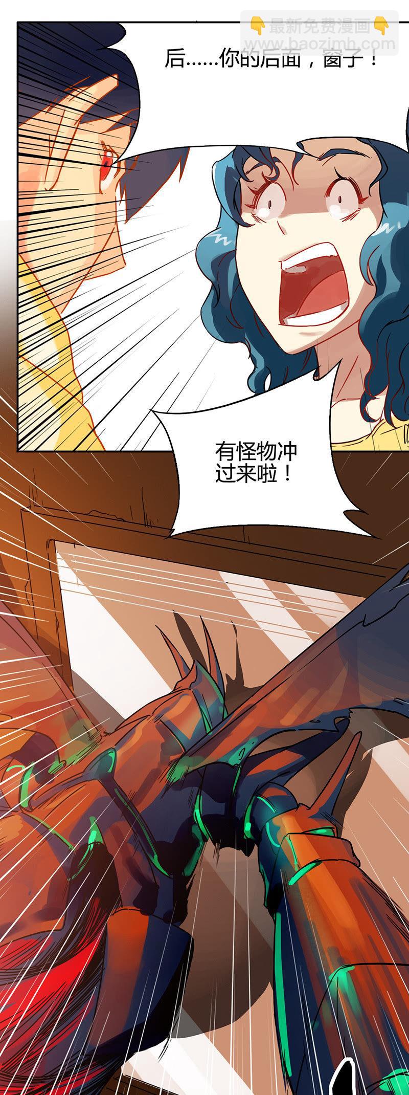 第5话 奖励-第6话
