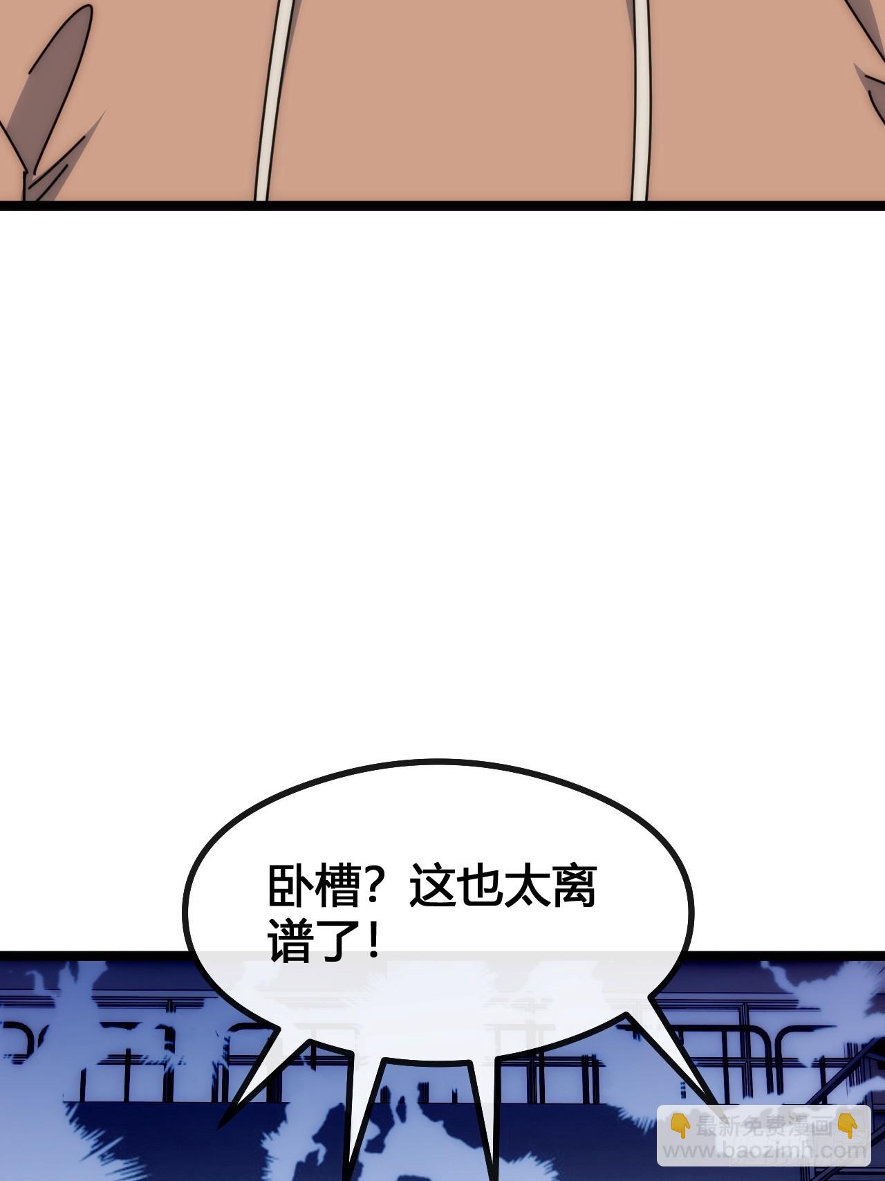 别打脸(1/2)-第10话
