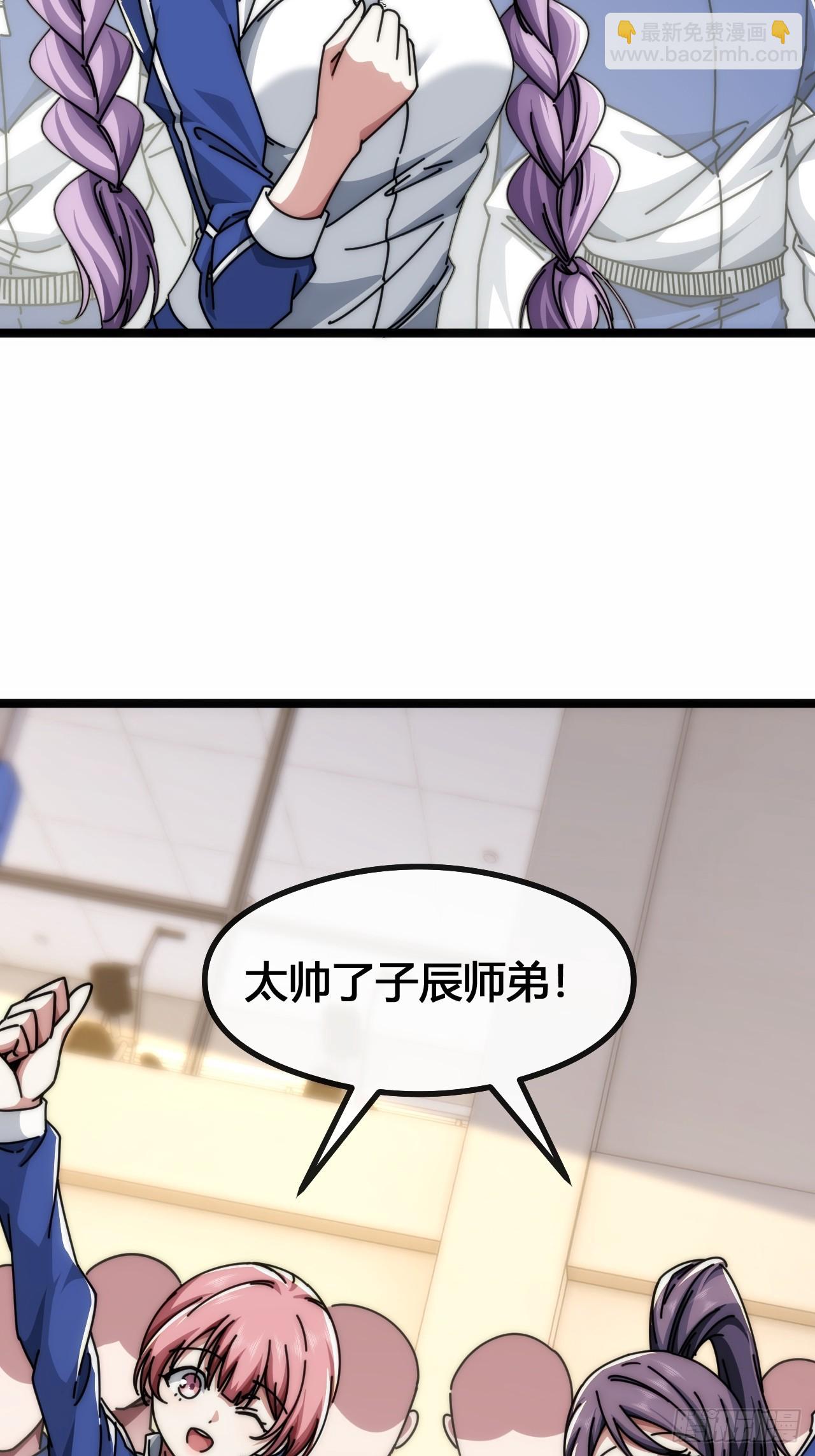 别打脸(1/2)-第10话