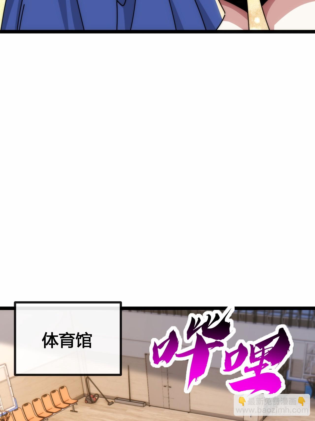 别打脸(1/2)-第10话