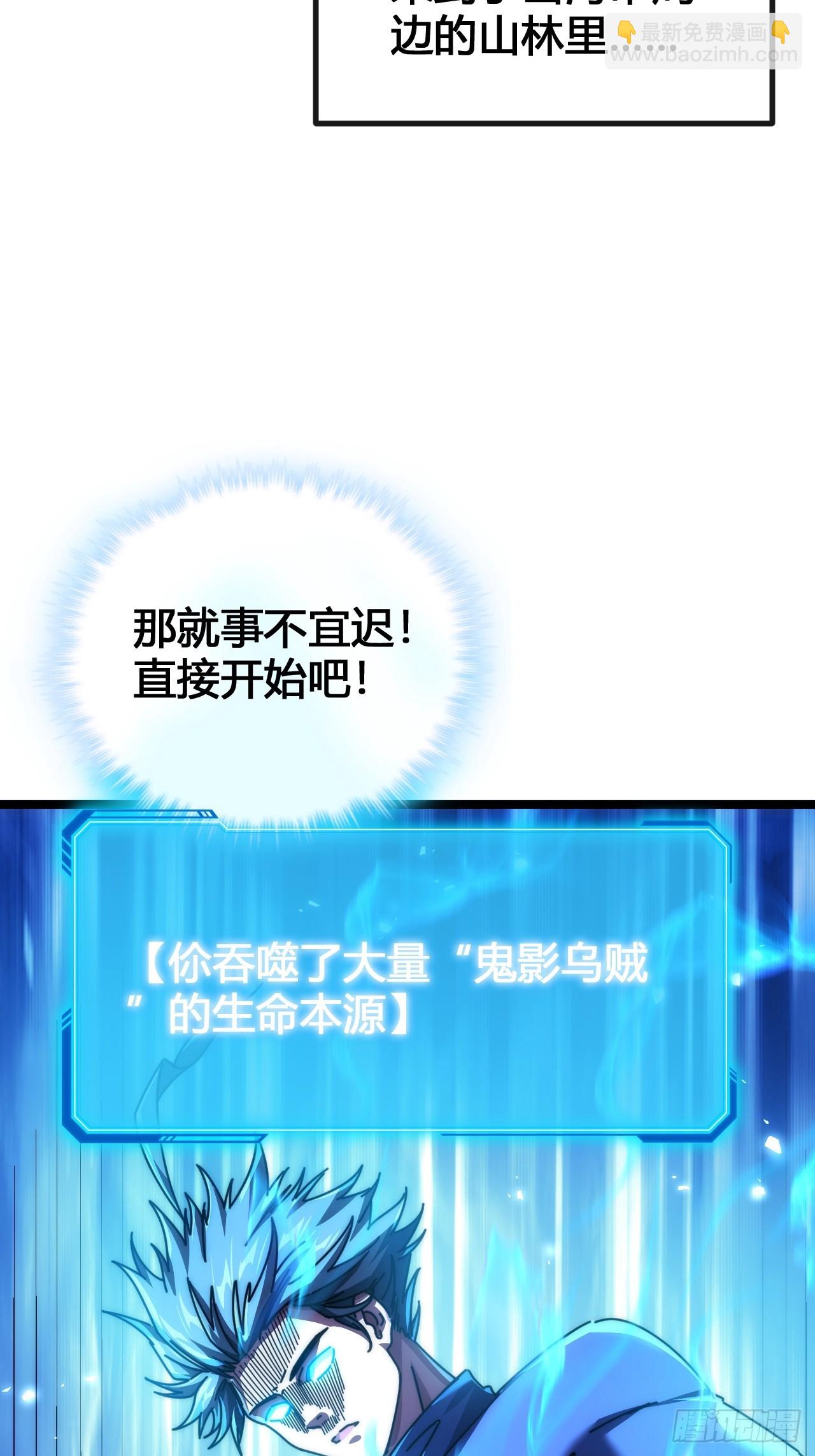 一起旅行(1/3)-第12话