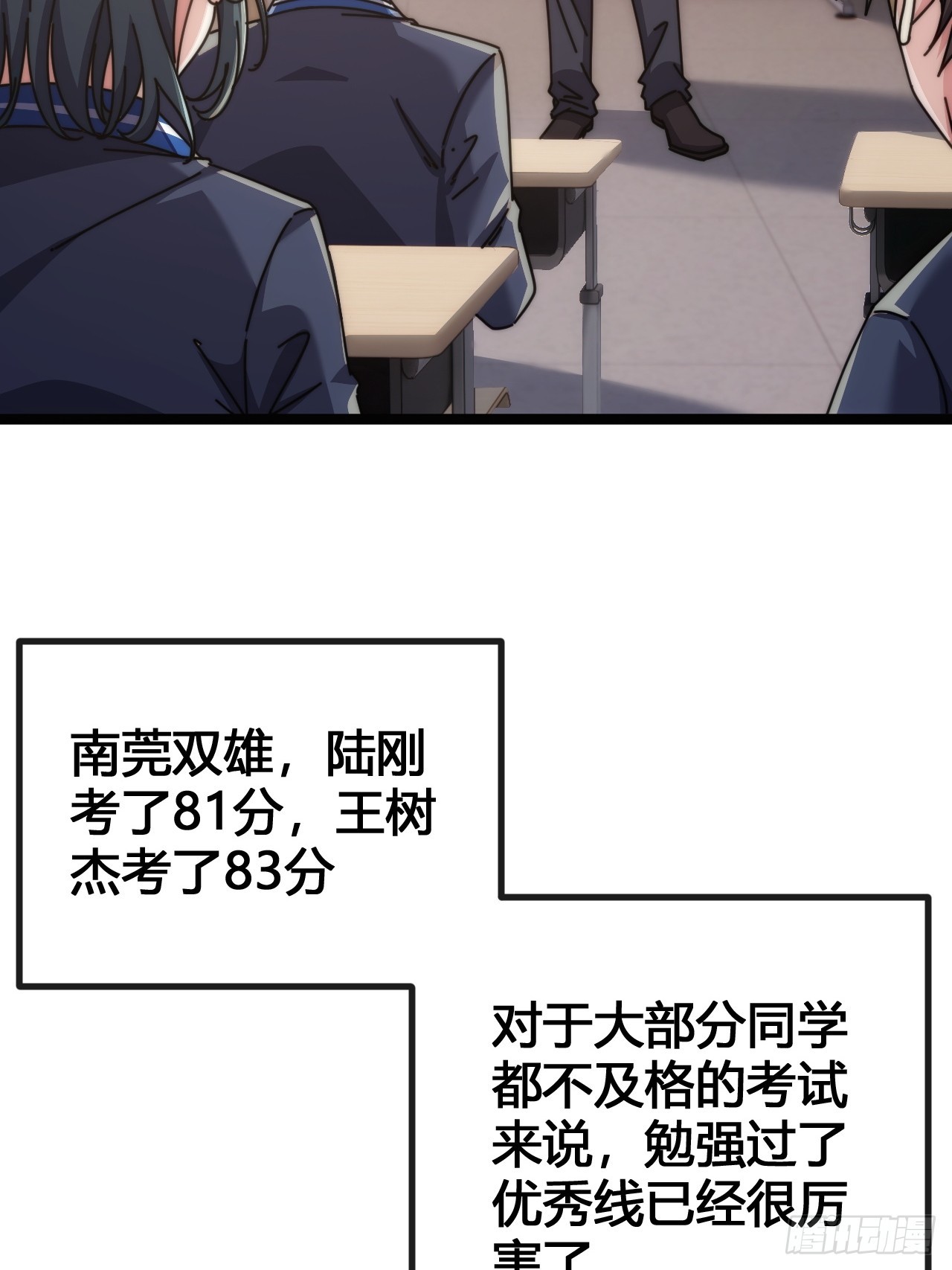 一雪前耻(1/3)-第14话