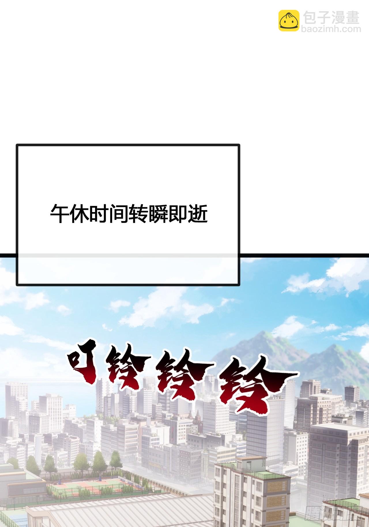 一雪前耻(1/3)-第14话