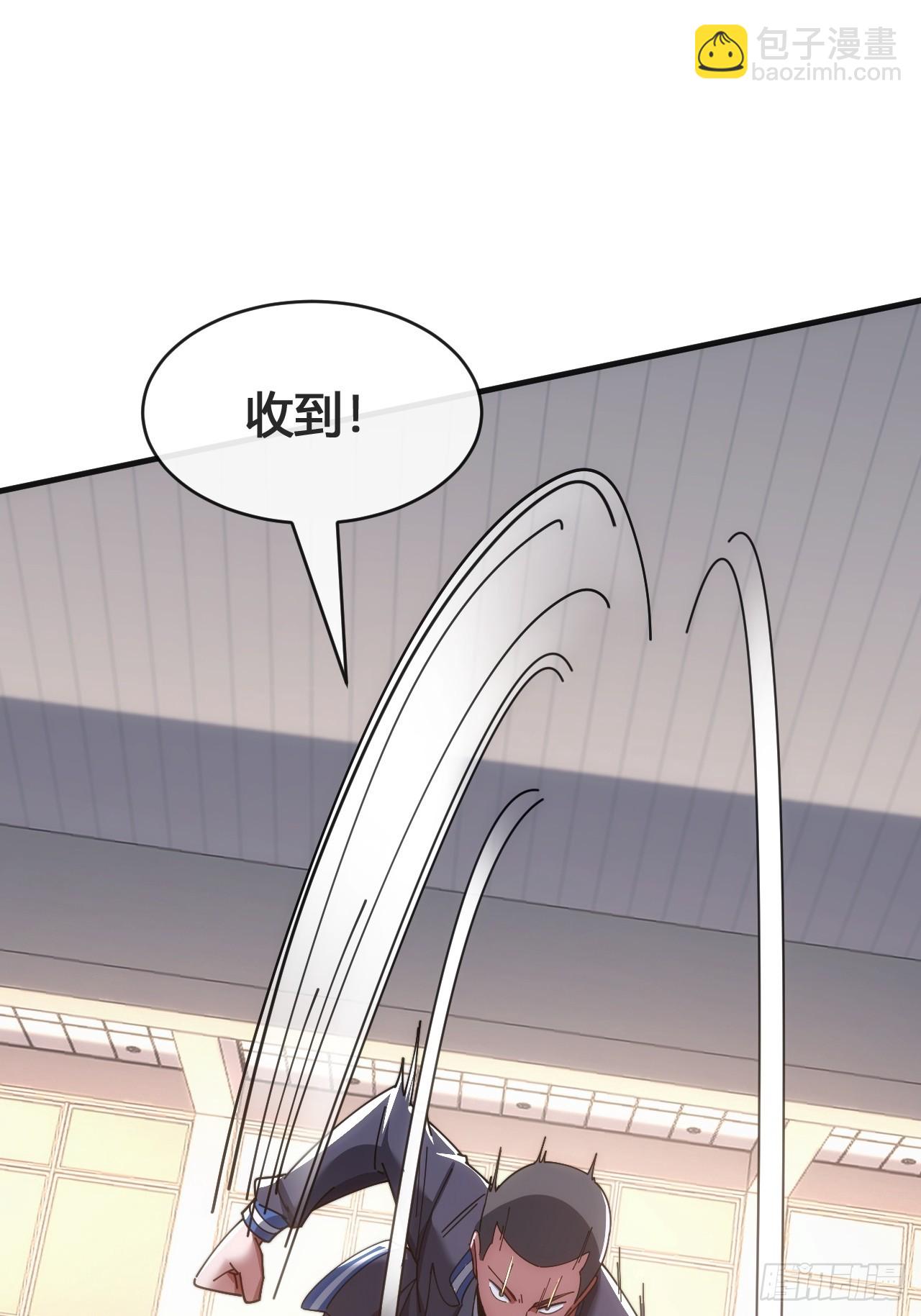 这不科学(1/3)-第16话