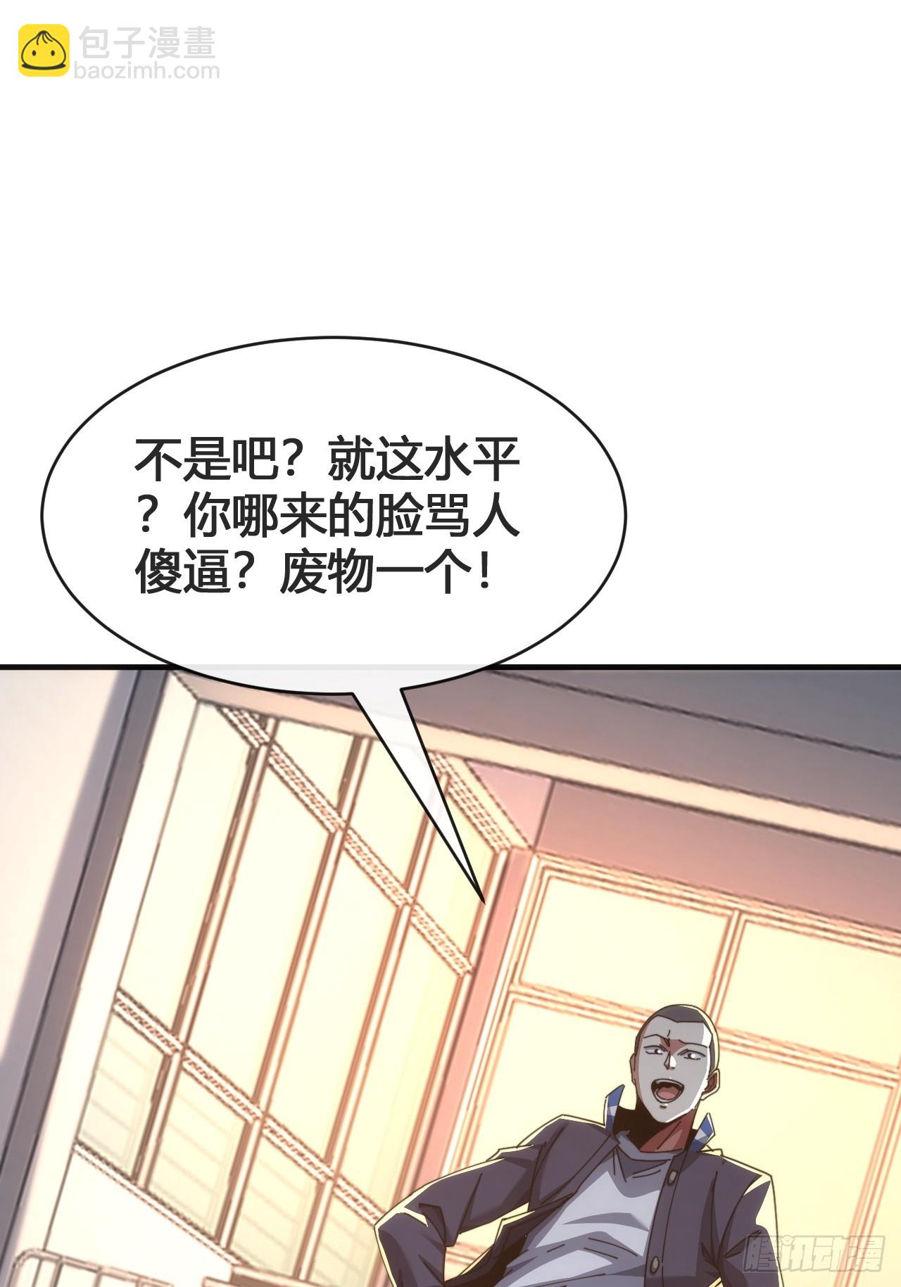 这不科学(1/3)-第16话