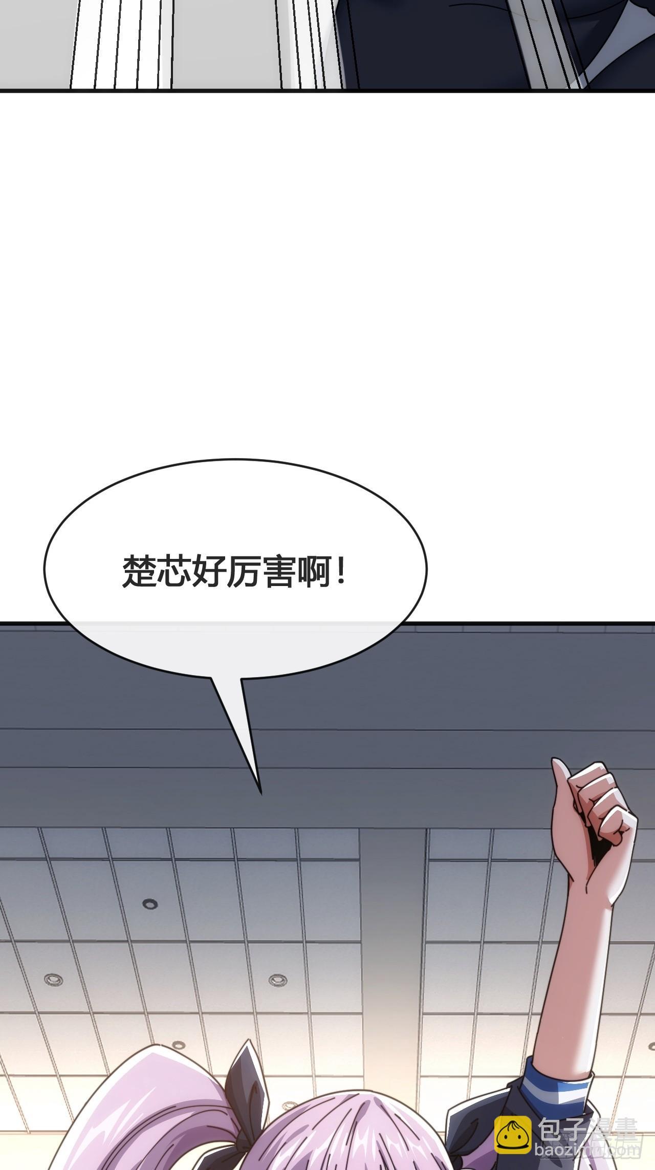 这不科学(1/3)-第16话