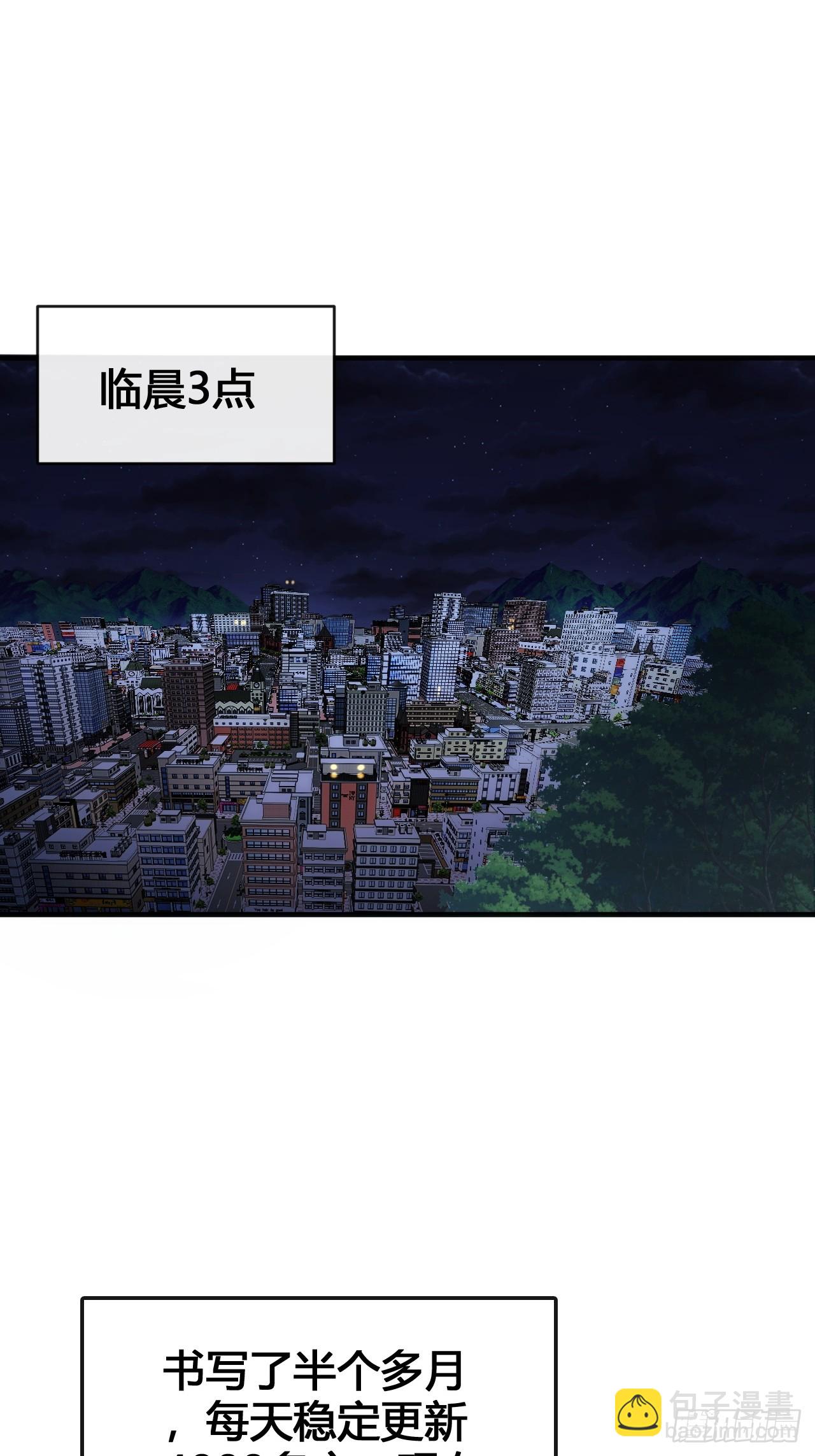 击杀(1/2)-第18话