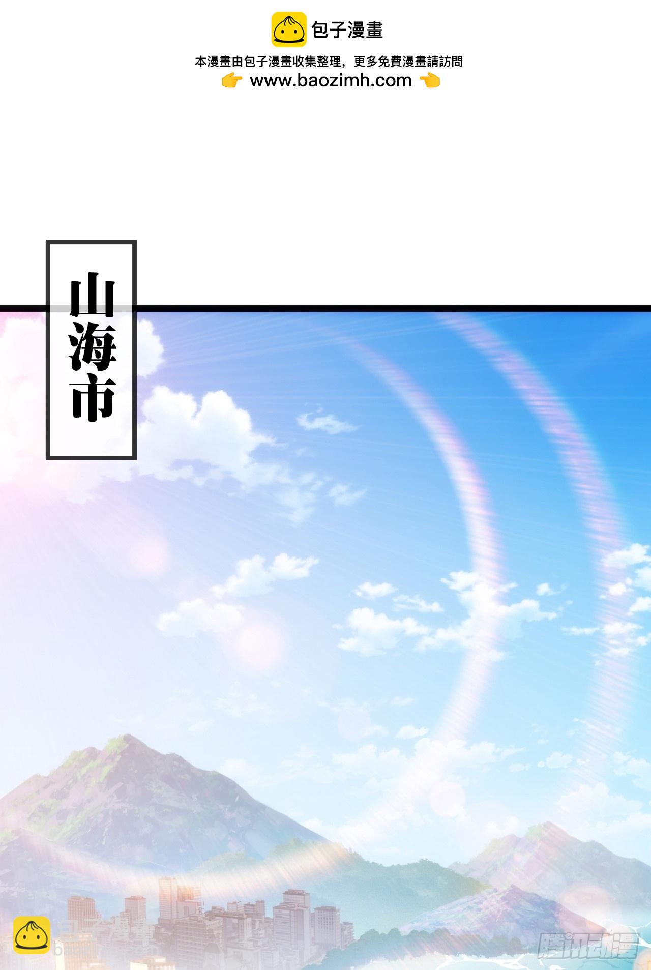 用进废退(1/3)-第2话