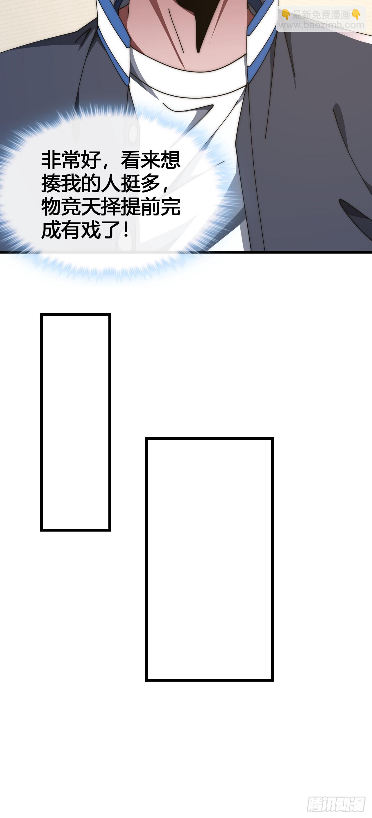 展示实力(1/2)-第22话