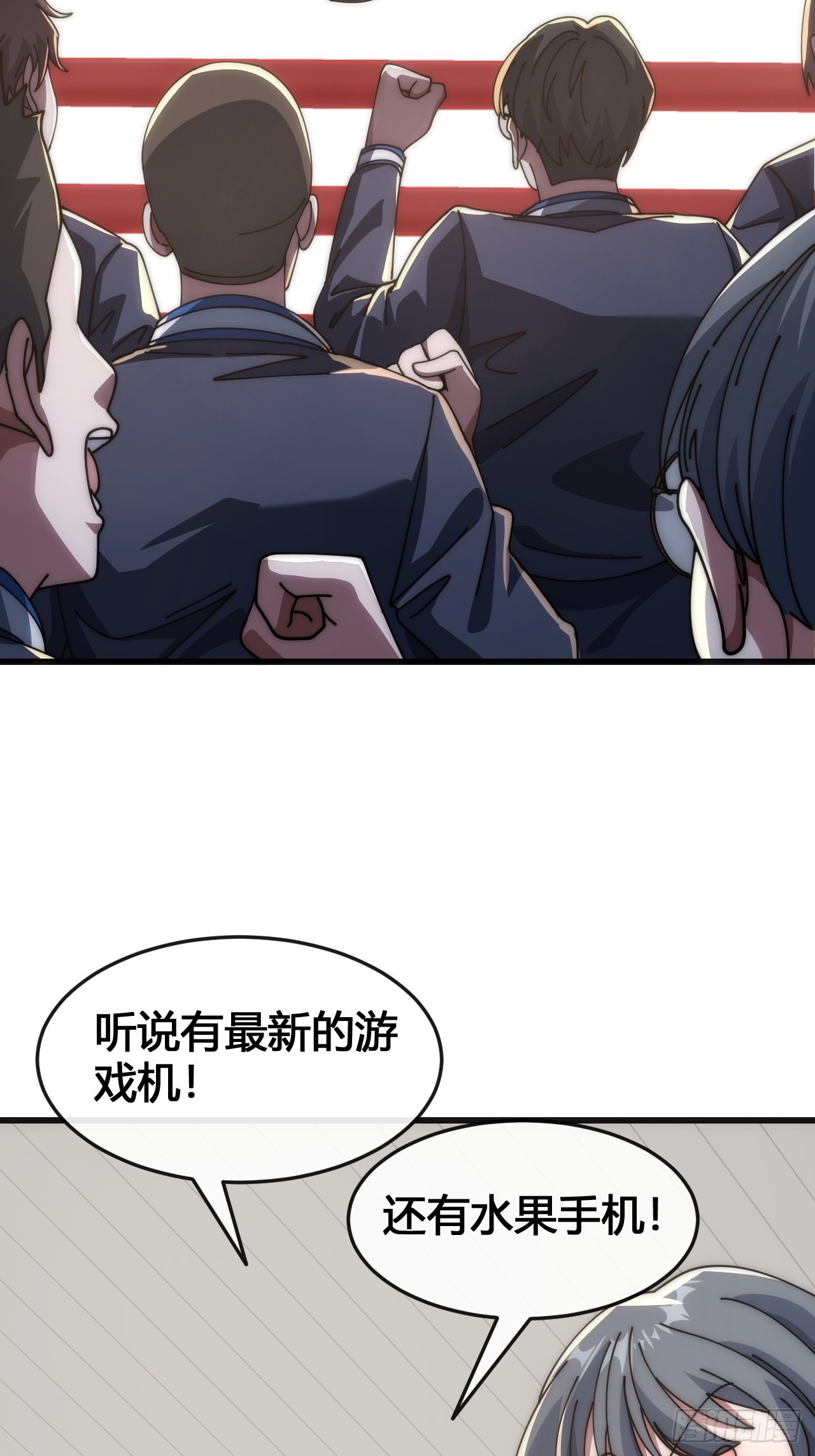 还有谁(1/3)-第24话