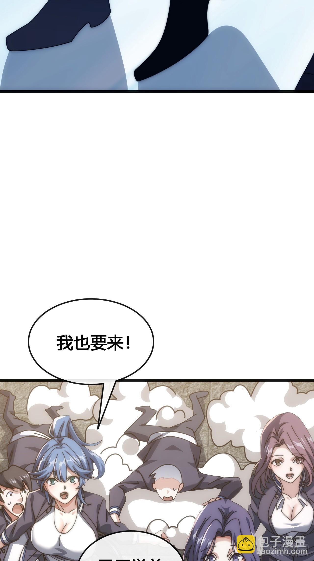还有谁(1/3)-第24话