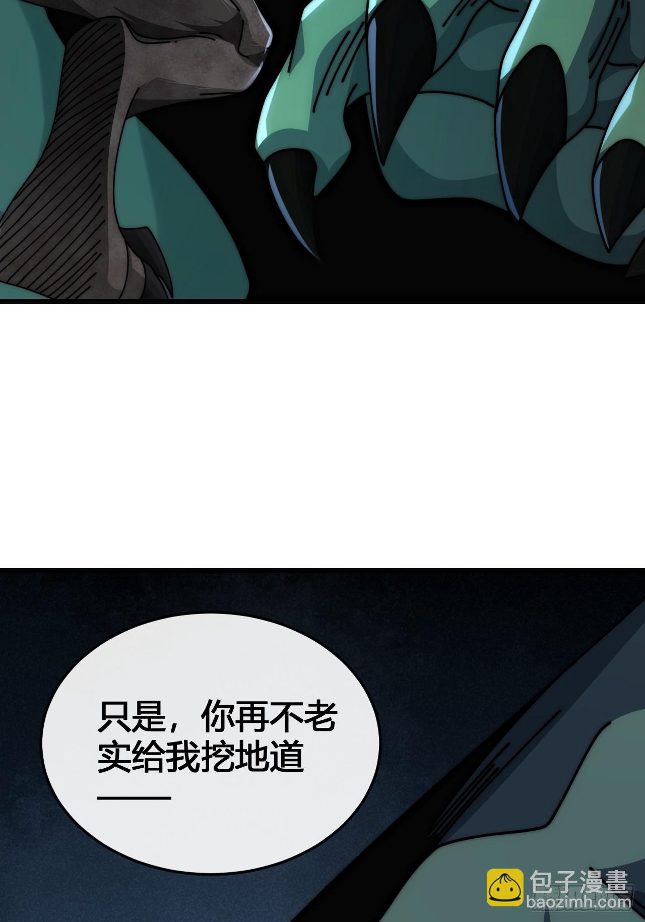 还有谁(1/3)-第24话