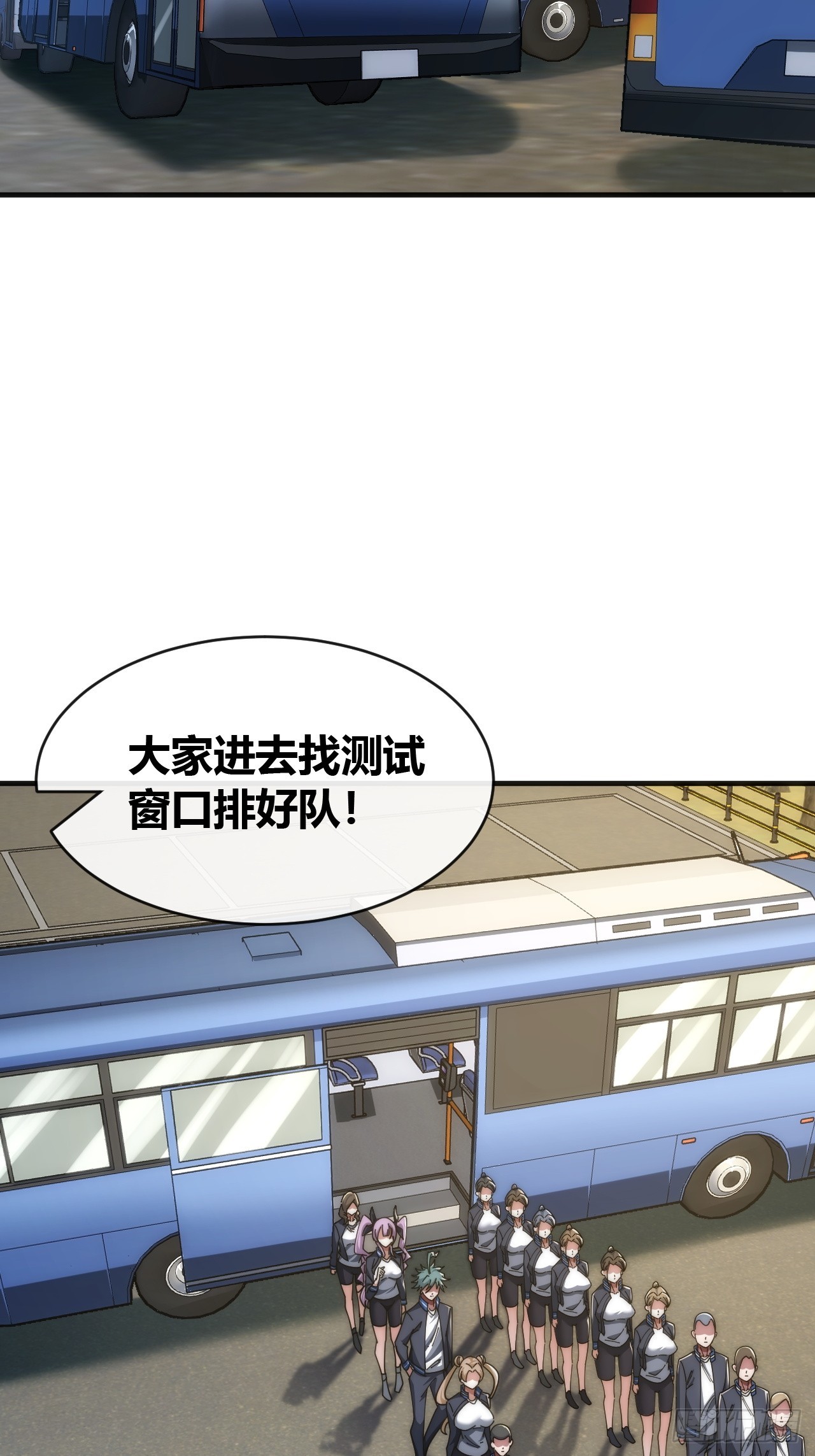 状元(1/2)-第30话