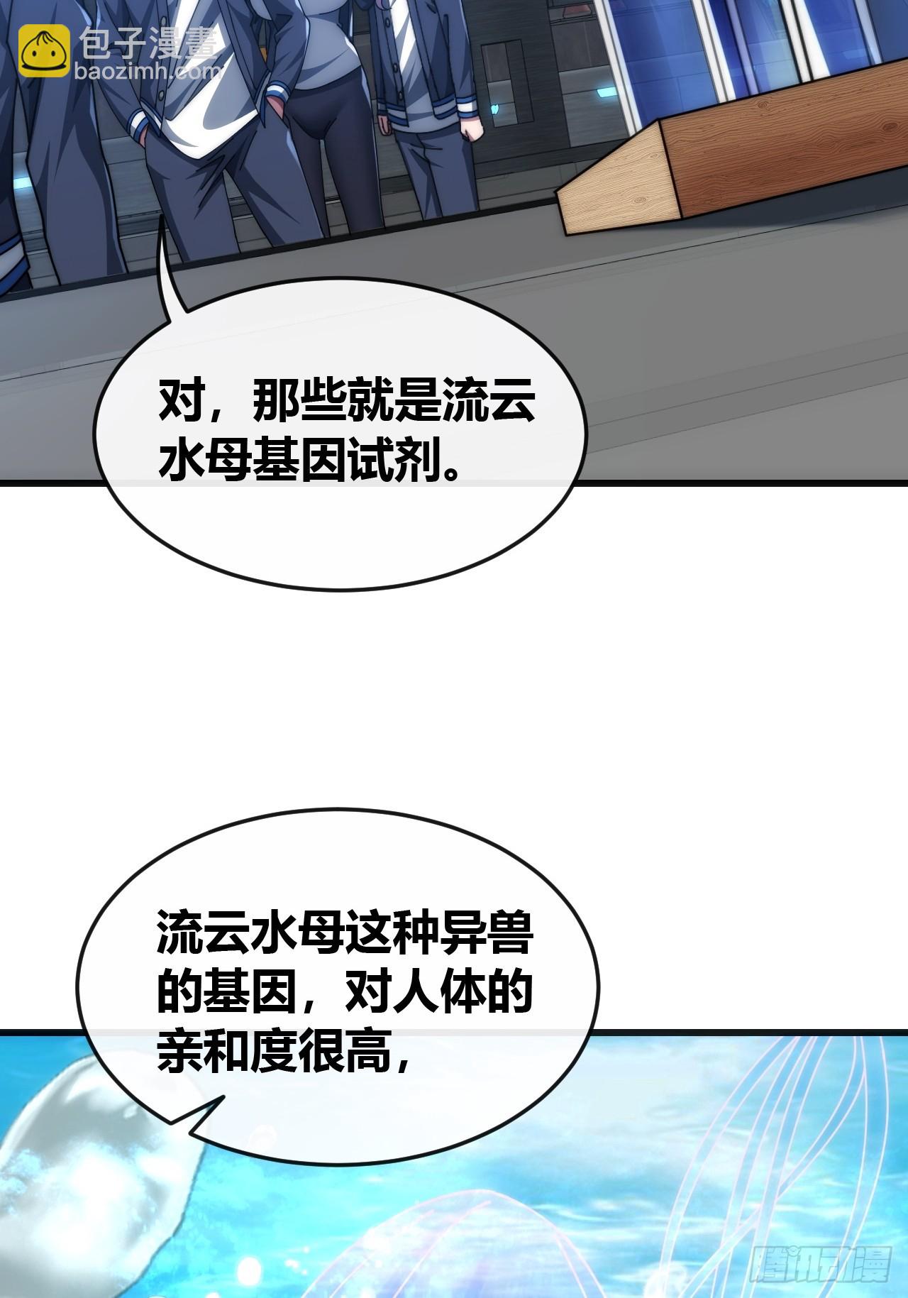 状元(1/2)-第30话