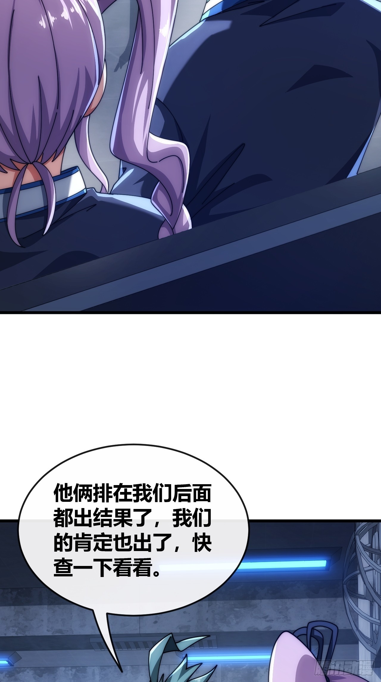 状元(1/2)-第30话