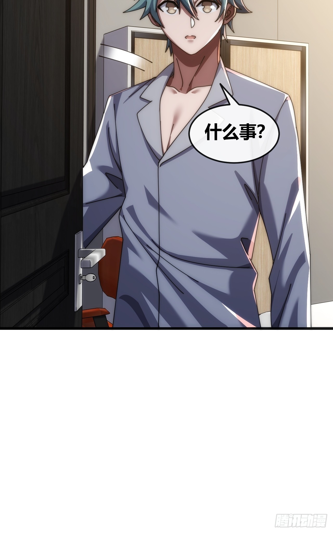 旗袍(1/2)-第32话