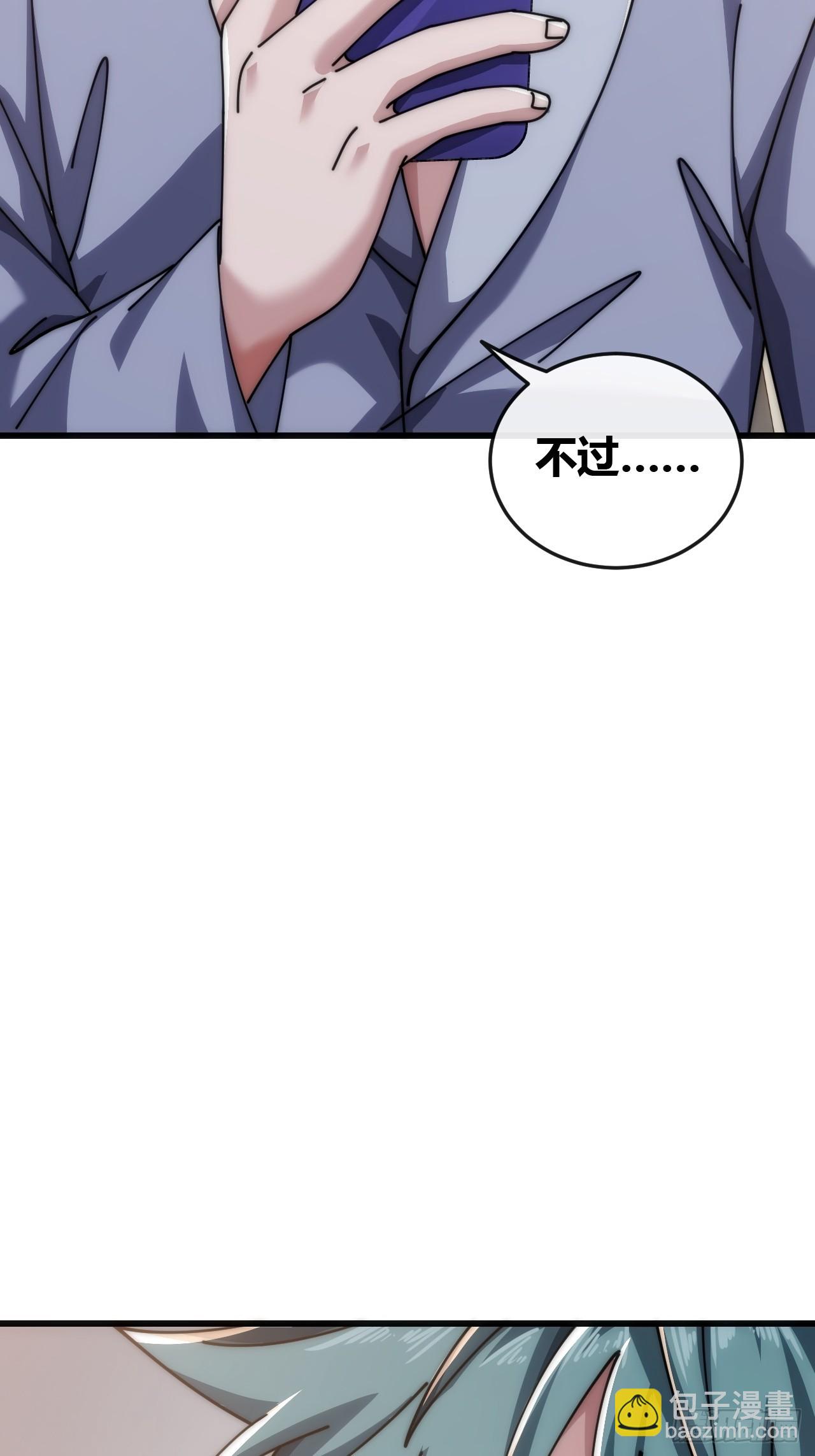 旗袍(1/2)-第32话