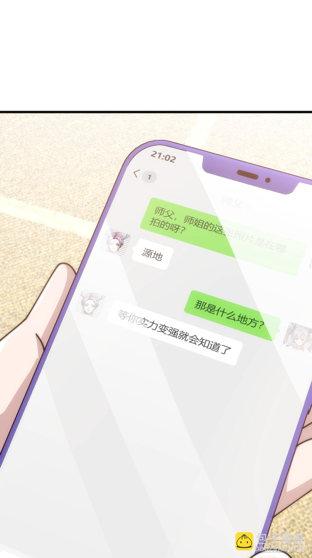 旗袍(1/2)-第32话