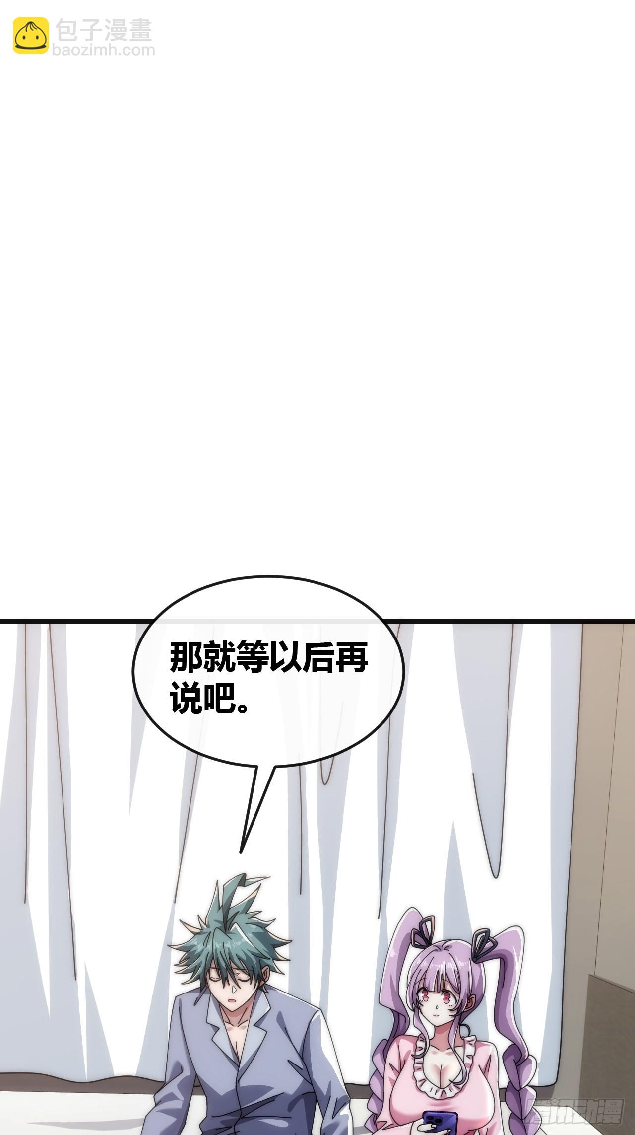 旗袍(1/2)-第32话